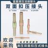 Acero al Carbono Codo de Crimpado para Tubo de Aceite Hidráulico Alta Presión Doble Cabezal Pagoda de Hierro Recto de Empalme Conversión Junta para Tubo de Agua