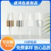 Cabezal de Bomba de Loción Semi-Eléctrica de 16 mm para Champú, Gel de Ducha, Base de Maquillaje, Suministro de Fábrica al por Mayor Bomba de Loción de 16 mm