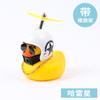 Celebridade da Internet do TikTok Pato Amarelo Pequeno Acessórios para Carro Ornamento Criativo Acessórios para Carro Libélula Decoração de Carro Pato Quebra-vento Pato Social