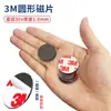 Pegatinas Magnéticas con Respaldo Adhesivo Fuerte, Tiras Magnéticas Suaves, Ventana de Pantalla Magnética, Imanes Redondos de 3m, Tiras Magnéticas, Imanes para Refrigerador