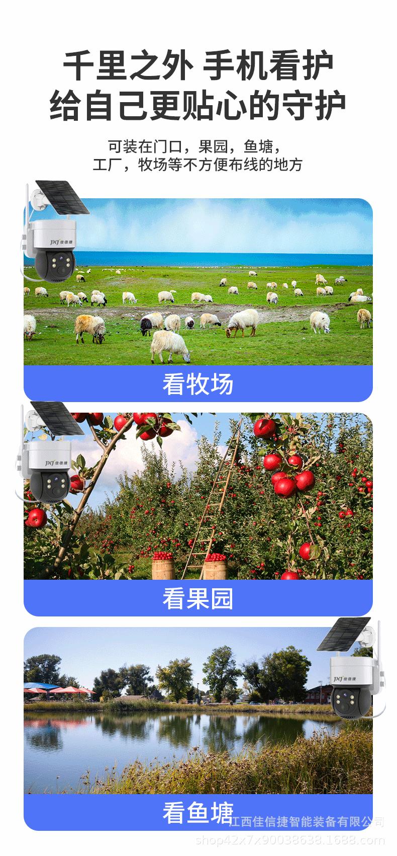 详情页_10.gif