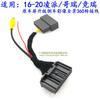Cable adaptador de punto ciego panorámico 360 para cámara de visión trasera de marcha atrás con pantalla original Honda Lingpai 16-20