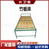 Cama de Bambú Doble Plegable Campo Rescate Bambú Cama Doble Plegable Cama Doble Plegable Exterior
