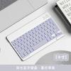Teclado Bluetooth 9 Tablet Móvel Externo Teclado Mágico Sem Fio 10 polegadas Teclado Rgb Colorido e Conjunto de Mouse