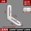 Suporte de Ângulo Espesso de Aço Inoxidável com Furo Longo Ajustável Cabeça Dupla Móvel Fixador Conector de Ângulo Reto 90 Graus Suporte de Placa Reta em Forma de L