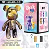 Adornos creativos hechos a mano para jugar DIY para niños, oso violento hecho a mano, traje de pintura acrílica, suministro para puesto, juguetes para graffiti