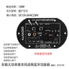 Placa Amplificadora Bluetooth para Carro 30W Alta Potência 120W Grau Audiófilo Slot para Cartão Amplificador de Subwoofer para Alto-falante USB