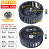 Rueda de ventilador de campana extractora impulsor de ventilador tuerca estufa integrada máquina de succión de viento grande motor pala de turbina accesorios universales