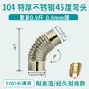 Tubo de humo para chimenea de acero inoxidable 304 extraespesor 0.8MM 10CM universal para estufas de leña, hornos de calefacción, calderas y chimeneas