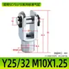 Cilindro SC Estándar Accesorios Especiales Conector Accesorios I/Y/Ca/Cb/Fa/Lb Base Junta Ojo de Pez Soporte
