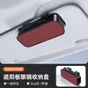 Aplicable a Chevrolet Malibu XL, Trax, Equinox, Trailblazer, Trax Estuche para Gafas de Sol en Visera Interior