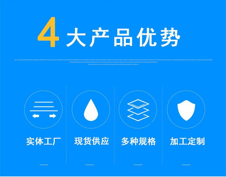 超市挂网详情页_02.jpg