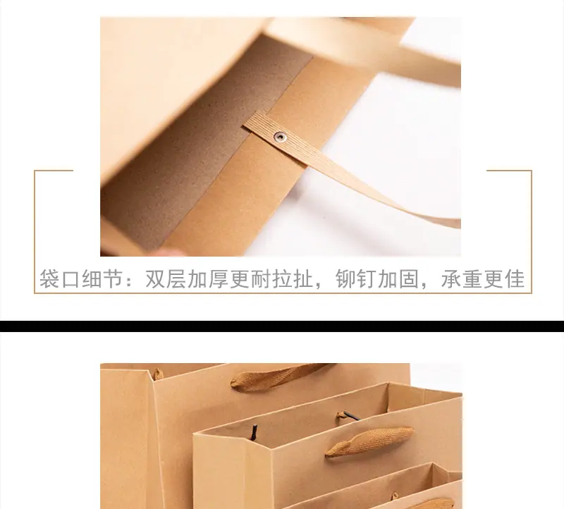 全纸袋详情页_12