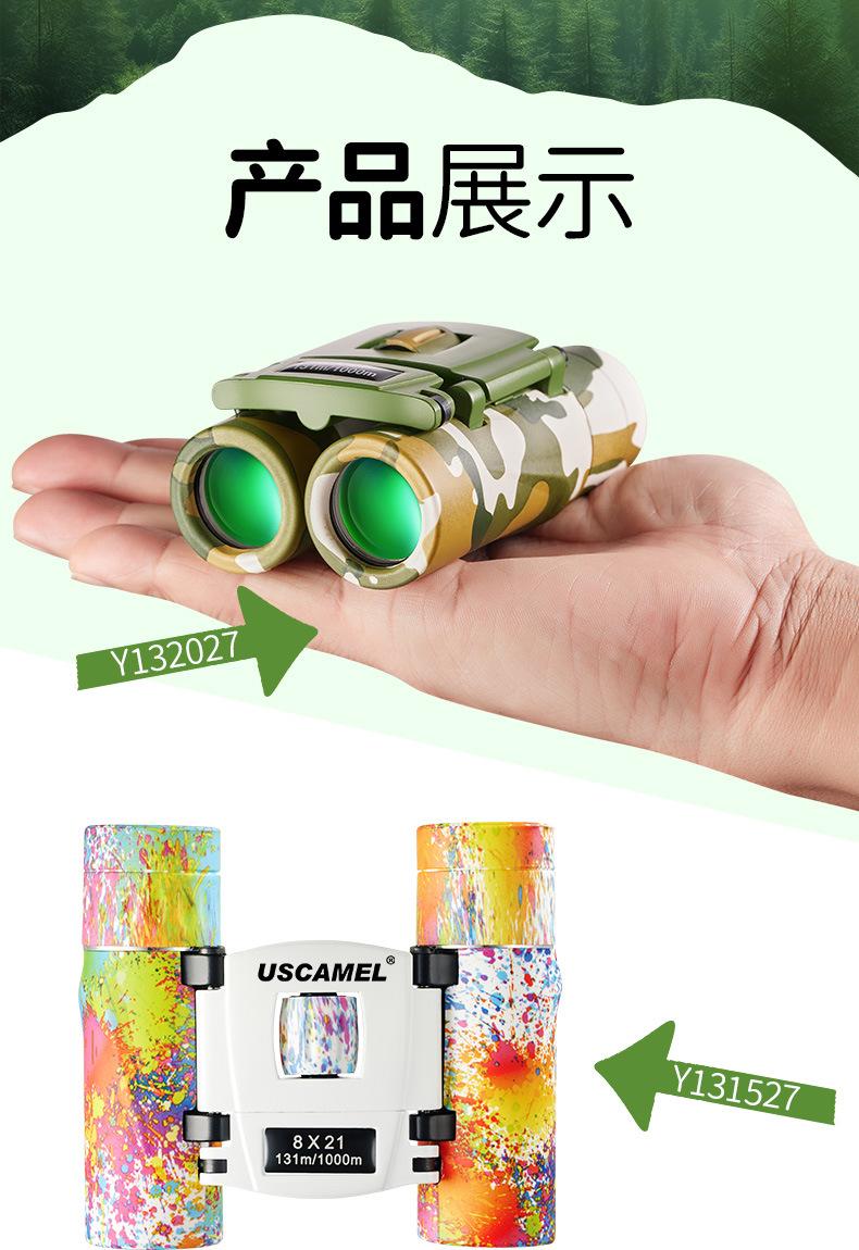 迷彩双筒详情页_18.jpg