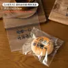 Bolsa de Embalaje para Pan Bagel, Tostada de Donut, Bolsa Pequeña Transparente para Comida, Horneado de Galletas, Bolsa de Embalaje Individual Auto Sellante