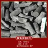 Carbón de Acero de Tungsteno para Preparar Té, Carbón Binchotan, Bolas de Carbón Domésticas sin Humo y de Larga Duración, Estufa de Carbón para Preparar Té en Interiores, Carbón de Madera Frutal
