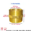 Conector Roscado Doble Macho-Macho de Latón 234X6mm 1.2 pulgadas 1.5 pulgadas Fitting de Extensión para Tubería de Agua Engrosado