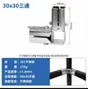 Conectores para tubos quadrados de aço inoxidável de 20/25/32mm, fixadores sem solda para prateleira de estufa, guarda-corpo, braçadeiras fixas