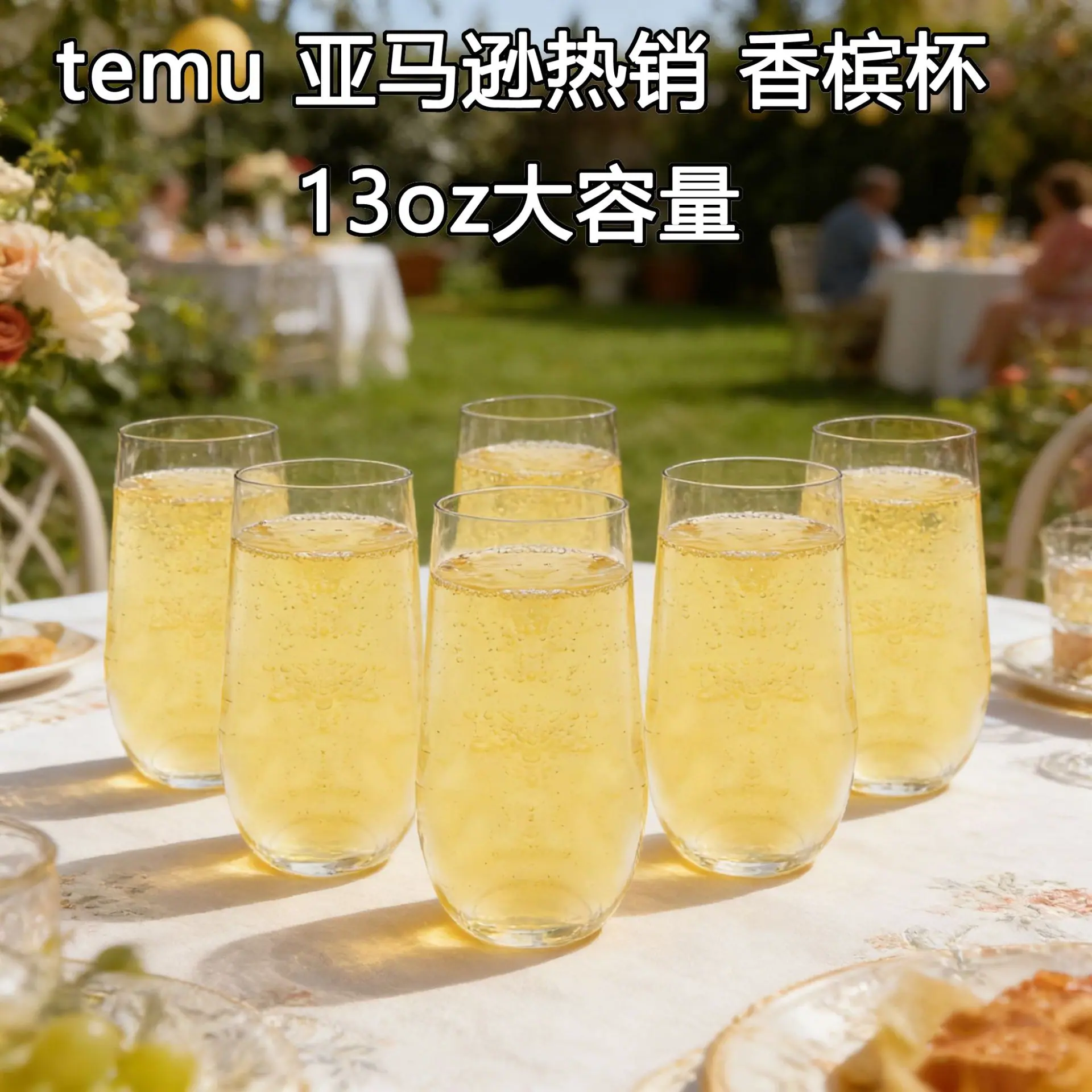 大图7