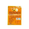 Bolsas de Plástico para Alimentos, Fideos en Polvo, Snacks, Costillas de Cerdo Estofadas, Condimento, Bolsas de Envasado Autosellantes con Base de Tres Lados de Papel de Aluminio, Venta Caliente