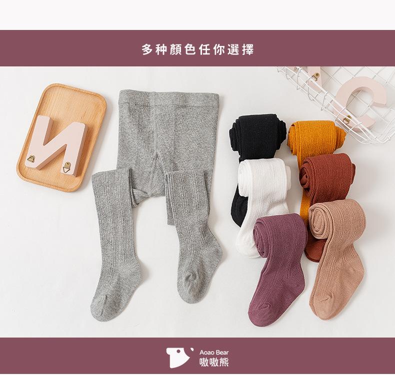 粗细条详情_08