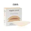 Adesivo de Silicone Direto da Fábrica para Seios Femininos Vestido de Noiva Alça Adesivo de Seios Antiderrapante Verão Ultra-fino Roupa Íntima Anti-amassado Invisível