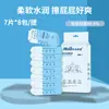 Papel Higiénico Húmedo Desechable Lemich, 80 Hojas, Desechable en el Inodoro, Papel Higiénico de Tira No Continua, Paquete Grande para el Hogar, Papel Higiénico Húmedo con Agua Pura, Personalizable