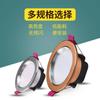 Lámpara de techo LED empotrada negra de 5 W, ultrafina, para uso doméstico, con orificio de atenuación de tres colores, 7/7,5/8 cm
