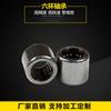 Venta directa de fábrica de rodamientos de seis anillos FC-12, embrague unidireccional, rodamiento, anillo exterior estampado, embrague de rodillos de aguja