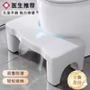 Taburete de Inodoro Japonés Antideslizante para Mujeres Embarazadas Ayuda para Inodoro en Cuclillas Artefacto Taburete para Pies Taburete para Pies de Inodoro para Niños