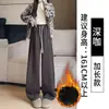 Pantalones de Pierna Ancha de Espiga Negra para Primavera, Otoño e Invierno 2025 Estilo Nuevo, Holgados de Cintura Alta, Caídos, Casuales, Rectos con Forro de Polar