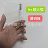 Adequado para Xiaomi 14 HD película temperada xiaomi14 tela cheia À prova de bisbilhoteiros 13 borda brilhante película protetora fosca para celular