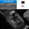 Aplicável a 09-14 Skoda Ming Rui antigo modificação interior filme decorativo de fibra de carbono adesivos suplemento grátis quebrado