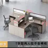 Escritorio de Personal Escritorio de Empleado de Oficina Doble con Forma de Cruz 4 Cuatro 6 Estación de Trabajo Artificial Soporte para Tarjetas Pantalla Financiera Combinación de Mesa y Silla