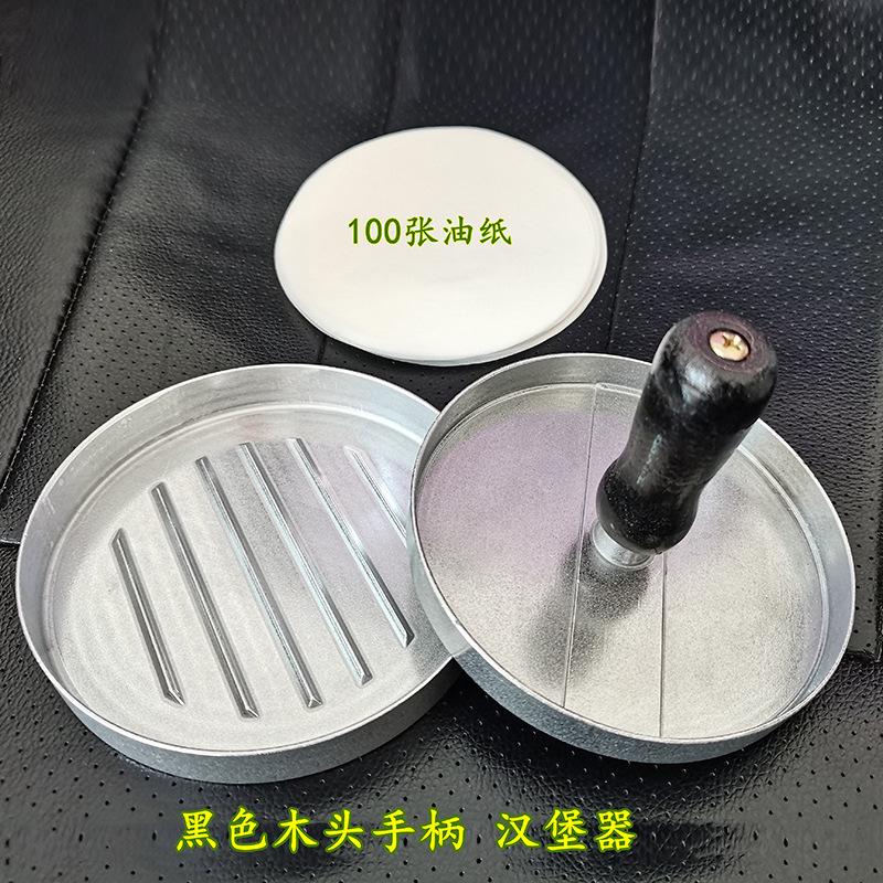 4. 木头手柄 汉堡器器+油纸