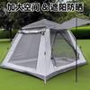Nova Barraca Bege para Exterior Luming, Dobrável Portátil, Sem Montagem Necessária, Impermeável para Viagem e Acampamento, Montagem Rápida