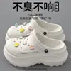 Lindos zuecos de plataforma gruesa para mujer, para hacer tú misma, para uso exterior en verano, antideslizantes, resistentes al olor, chanclas de dedo para playa