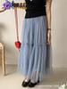 Falda de Malla Simple, Cómoda, Elegante y Casual Personalizada de Fábrica, Para el Viaje Diario, Falda de Cintura Alta Suave de Corte A