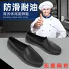 Botas de lluvia blancas de tela no tejida para hombre, zapatos de trabajo de caña baja, zapatos de cocina antideslizantes de corte bajo, zapatos de goma de protección laboral, zapatos de pesca