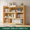 Estante de Almacenamiento de Escritorio, Librero de Escritorio, Gabinete de Almacenamiento de Escritorio Multicapa, Librero Pequeño Simple para Estudiante, Oficina en Casa