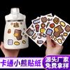 Calcomanías de Oso Personalizadas, Calcomanías Graffiti de Dibujos Animados Lindos para Planificadores, Calcomanías de Código de Barras Personalizadas, Suministro Exclusivo Transfronterizo