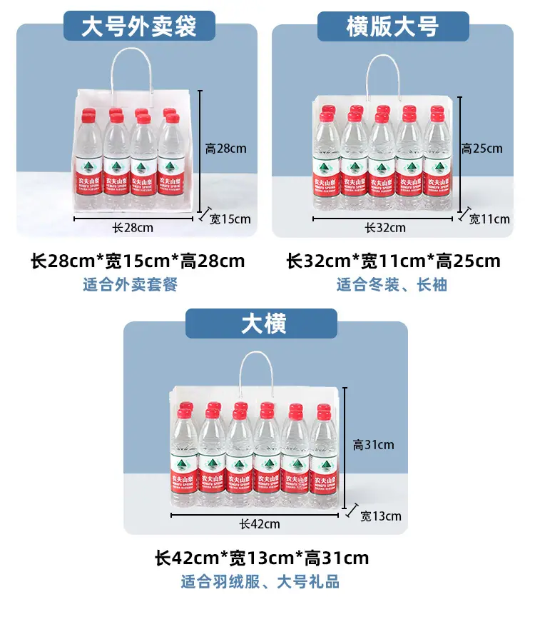 新店铺主链接详情改jpg_10