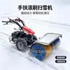 Máquina de Remoção de Neve Power-Wheel com Engrenagens Completas Importada Feita Sob Medida de Fábrica, Varredora de Neve de Estrada Multiuso, Máquina de Remoção de Neve com Escova