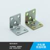 Soporte de Ángulo de Hierro Fijador de 90 Grados Conector para Tablero de Madera Placa de Hierro Soporte en Forma de L Refuerzo en Forma de T Mueble Gabinete