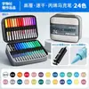 Marcadores Acrílicos de Alta Saturación de 24 Colores con Puntas Suaves, Plumas de Colores Apilables, Plumas de Acuarela para Estudiantes de Primaria, Marcadores Acrílicos