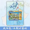 Ímãs de Geladeira de Madeira Shaanxi Xianyang Souvenirs Turísticos Culturais e Criativos Templo do Grande Buda Fuyuan Alley Ímãs Criativos