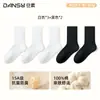 Calcetines para mujer, 100% algodón, calcetines tobilleros, adecuados para primavera y otoño, color café, transpirables, de longitud media hasta la pantorrilla, sin costuras, estilo ballet