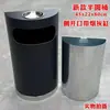 Cubo de basura de acero inoxidable con tapa, Cubo de basura redondo de pie con tapa abatible para vestíbulo de hotel, Uso doméstico grande con cubo interior