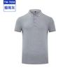 Camisa de Cultura de Algodão Pima de Primavera e Verão Estampada Roupas de Trabalho Roupas de Fábrica Roupas de Grupo Camisa de Publicidade de Escritório Roupas de Trabalho Roupas de Trabalho