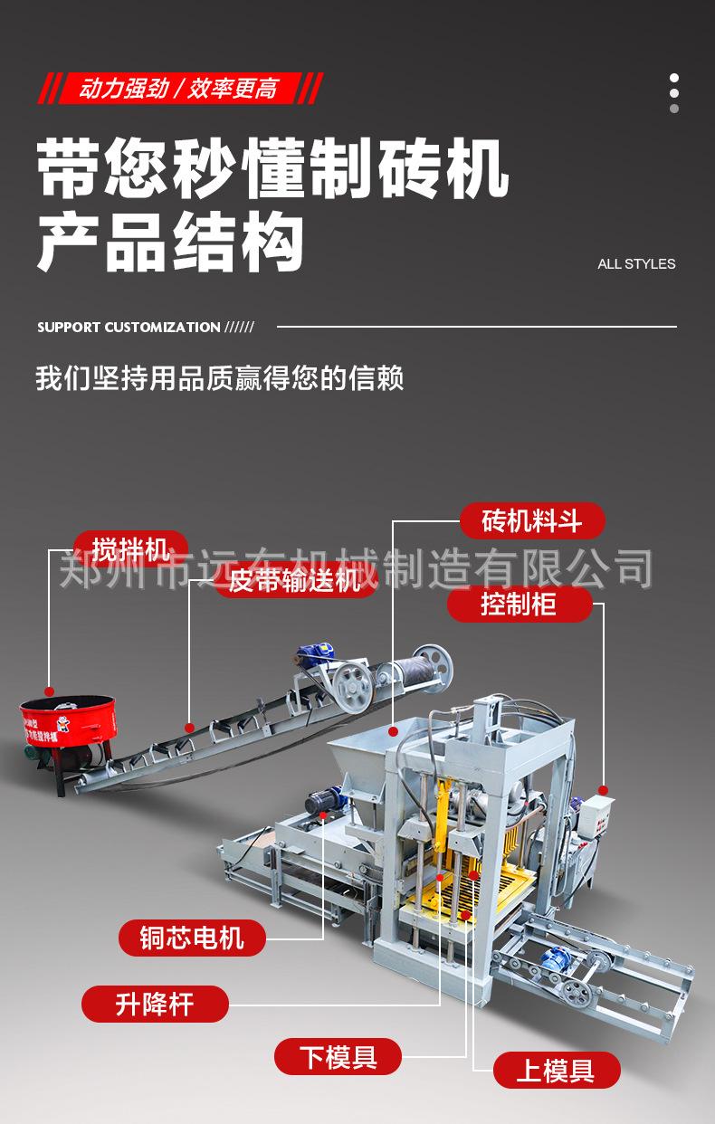 制砖机详情页1_03.jpg